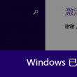 澳门6合开彩开奖结果直播网站官网
