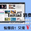2020正版四不像图片014期