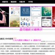 澳门采开奖网站